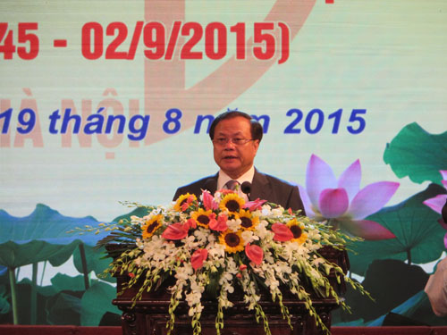 ການເຄື່ອນໄຫວສະເຫຼີມສະຫຼອງ 70 ປີແຫ່ງວັນການປະຕິວັດເດືອນສິງຫາ